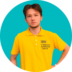 Ренат Ш. - КИБЕРшкола программирования для детей, компьютерные курсы для школьников, начинающих и подростков - KIBERone г. Фили-Давыдково