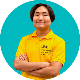 Валентин М. - КИБЕРшкола программирования для детей, компьютерные курсы для школьников, начинающих и подростков - KIBERone г. Фили-Давыдково