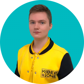 Артём В. - КИБЕРшкола программирования для детей, компьютерные курсы для школьников, начинающих и подростков - KIBERone г. Фили-Давыдково