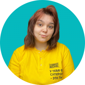 Маргарита К. - КИБЕРшкола программирования для детей, компьютерные курсы для школьников, начинающих и подростков - KIBERone г. Фили-Давыдково