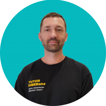 Владислав О - КИБЕРшкола программирования для детей, компьютерные курсы для школьников, начинающих и подростков - KIBERone г. Фили-Давыдково