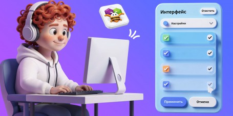 Гениальные приложения с AI и App Inventor - КИБЕРшкола программирования для детей, компьютерные курсы для школьников, начинающих и подростков - KIBERone г. Фили-Давыдково