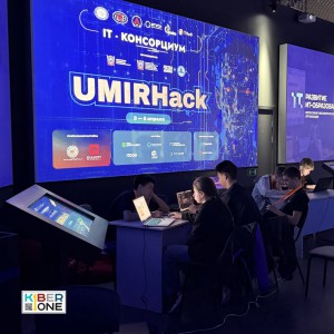 Резиденты KIBERone из Аксая и Азова на межрегиональном хакатоне - КИБЕРшкола программирования для детей, компьютерные курсы для школьников, начинающих и подростков - KIBERone г. Фили-Давыдково